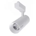 كشاف تراك لايت فيليبس (Philips Track Light)