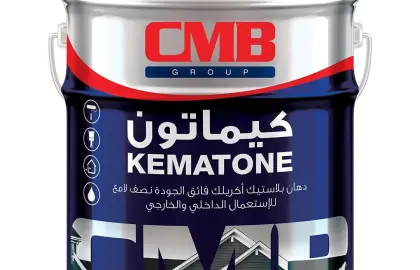 دهان كيماتون نصف لامع