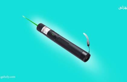 قلم ليزر اخضر بمميزات رائعة جدا 2021