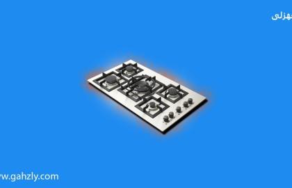 شراء بوتاجاز مميز جدا